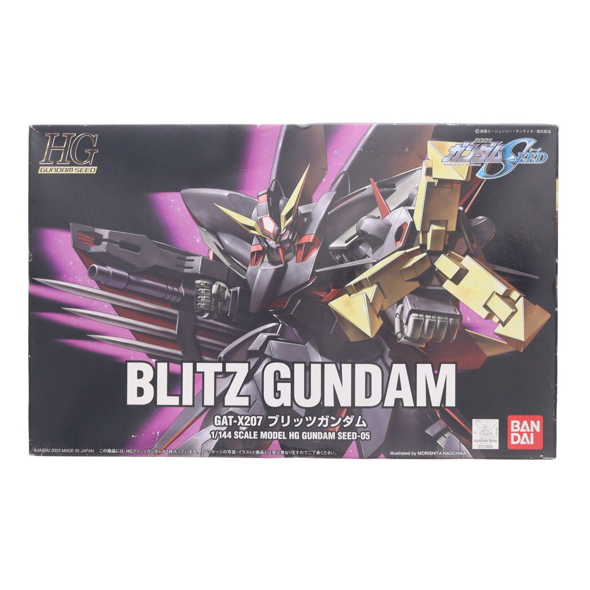 【中古即納】[PTM] HG 1/144 ブリッツガンダム 機動戦士ガンダムSEED(シード) プラモデル バンダイ(20030430)