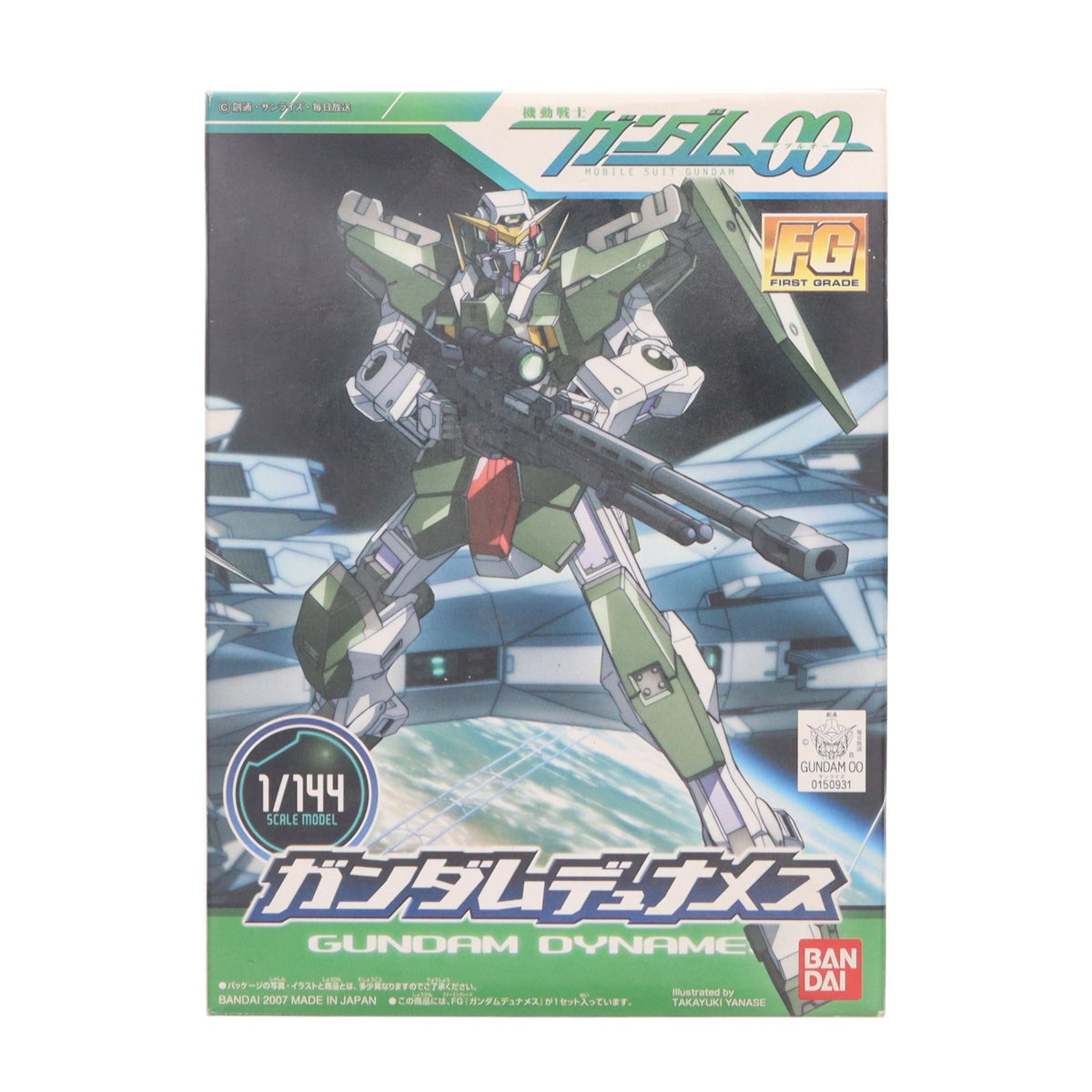 【中古即納】[PTM] FG 1/144 ガンダムデュナメス 機動戦士ガンダム00(ダブルオー) プラモデル バンダイ(20070930)