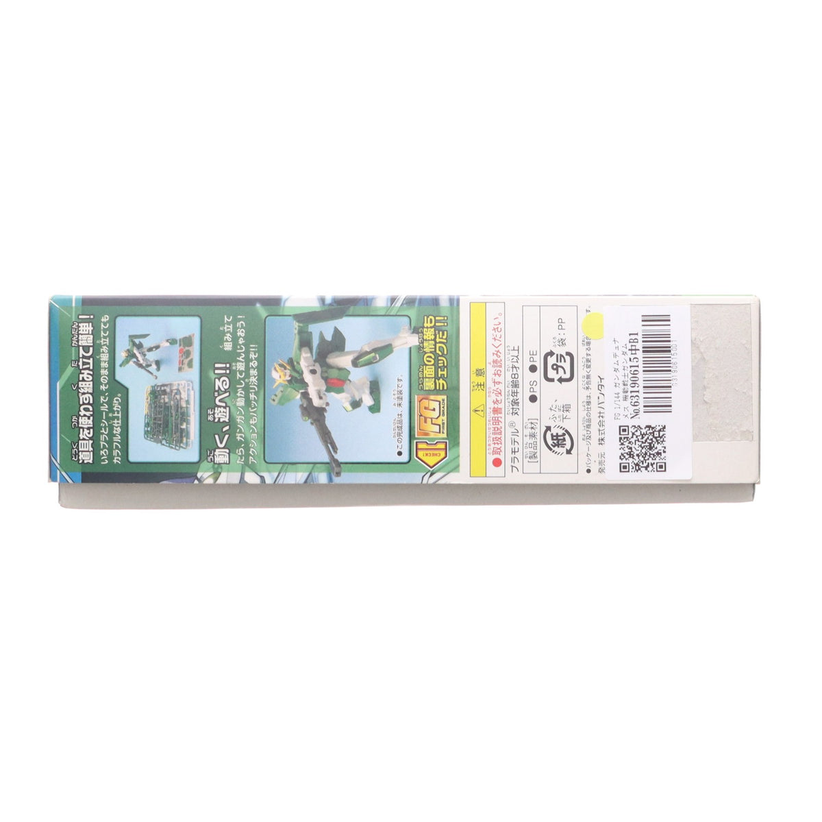 【中古即納】[PTM] FG 1/144 ガンダムデュナメス 機動戦士ガンダム00(ダブルオー) プラモデル バンダイ(20070930)