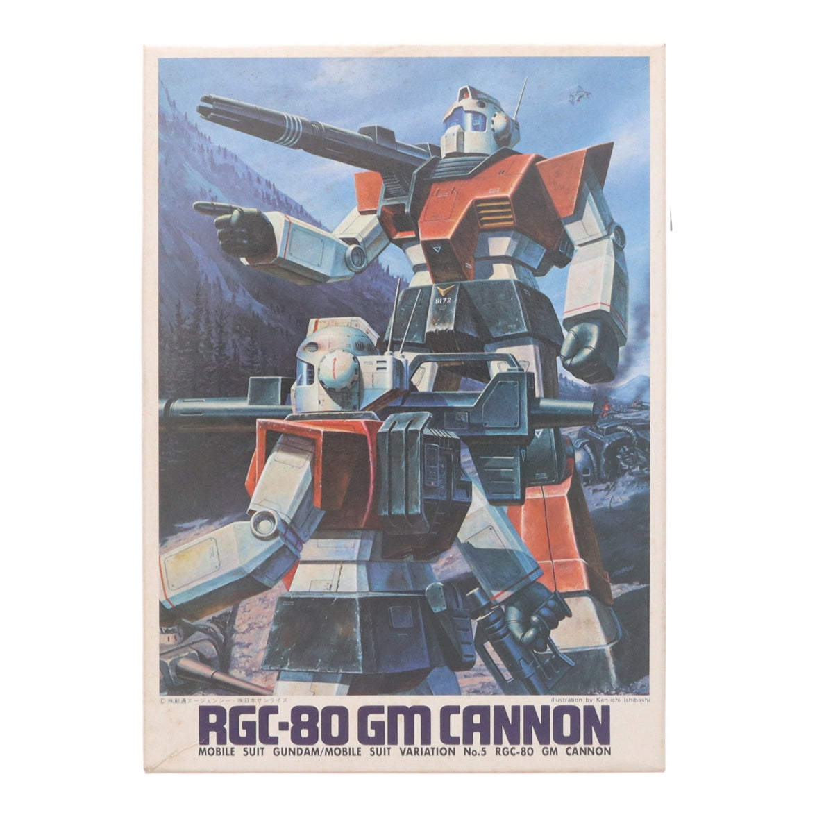 【中古即納】[PTM] 1/144 RGC-80 ジムキャノン 機動戦士ガンダム MSV No.5 プラモデル バンダイ(19991231)