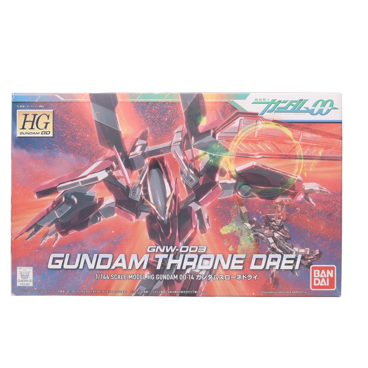 【中古即納】[PTM] HG 1/144 GNW-003 ガンダムスローネドライ 機動戦士ガンダム00(ダブルオー) プラモデル(0152369) バンダイ(20080410)