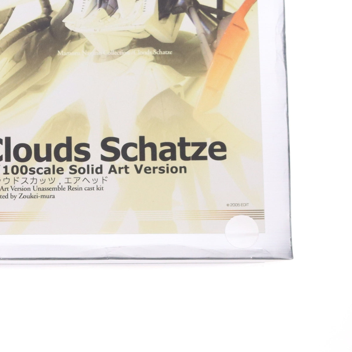 【中古即納】[PTM] Solid Art Version SAV 1/100 クラウドスカッツ エアヘッド ファイブスター物語 レジンキャストキット プラモデル ボークス(20051231)