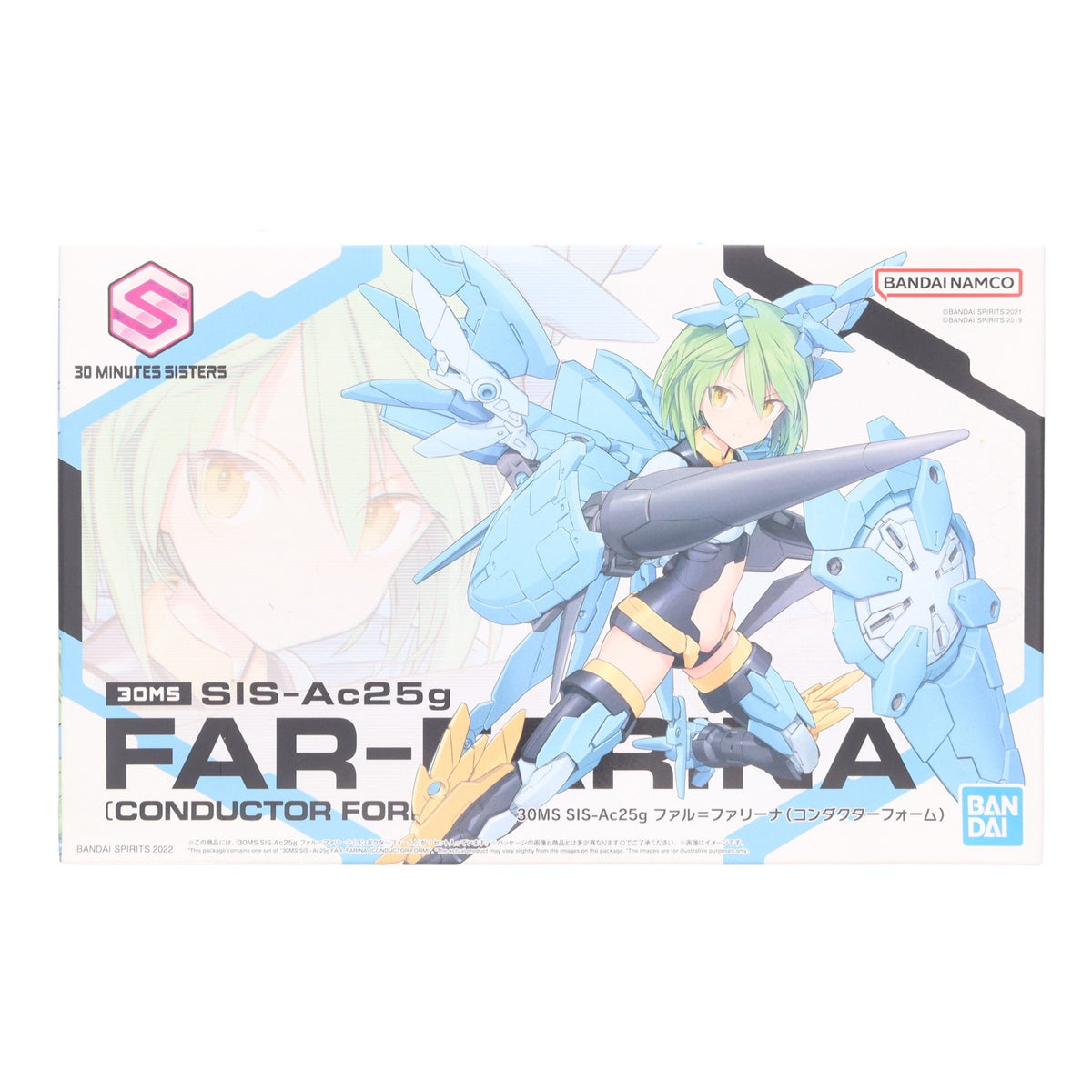 【中古即納】[PTM] (再販) 30MS SIS-Ac25g ファル=ファリーナ(コンダクターフォーム) 30 MINUTES SISTERS(サーティミニッツシスターズ) プラモデル(5062948) バンダイスピリッツ(20260401)