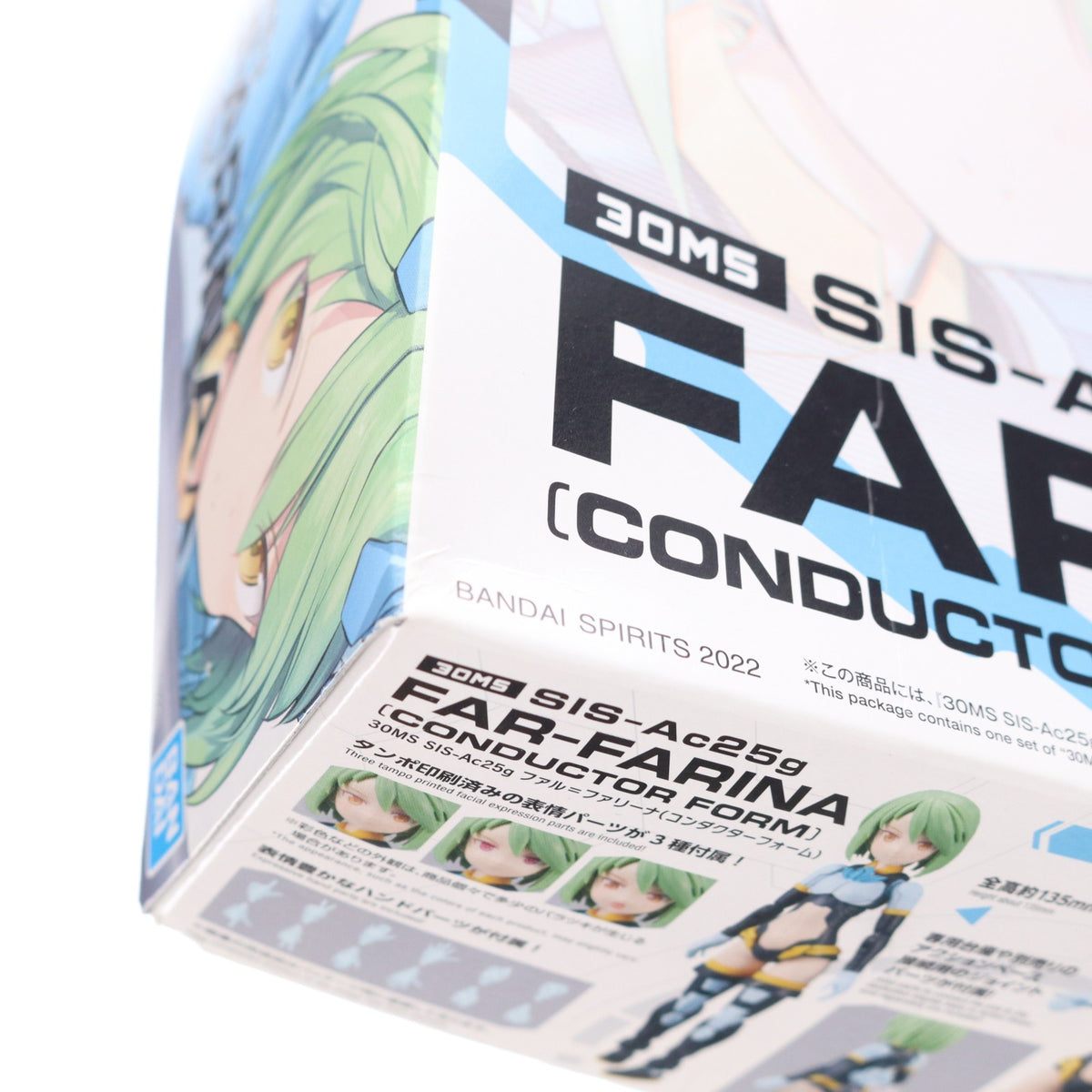 【中古即納】[PTM] (再販) 30MS SIS-Ac25g ファル=ファリーナ(コンダクターフォーム) 30 MINUTES SISTERS(サーティミニッツシスターズ) プラモデル(5062948) バンダイスピリッツ(20260401)