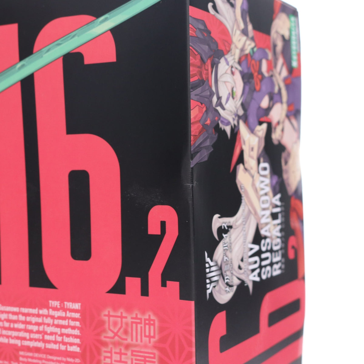 【中古即納】[PTM] (再販) メガミデバイス 1/1 皇巫(オウブ) スサノヲ レガリア プラモデル(KP699R) コトブキヤ(20240621)