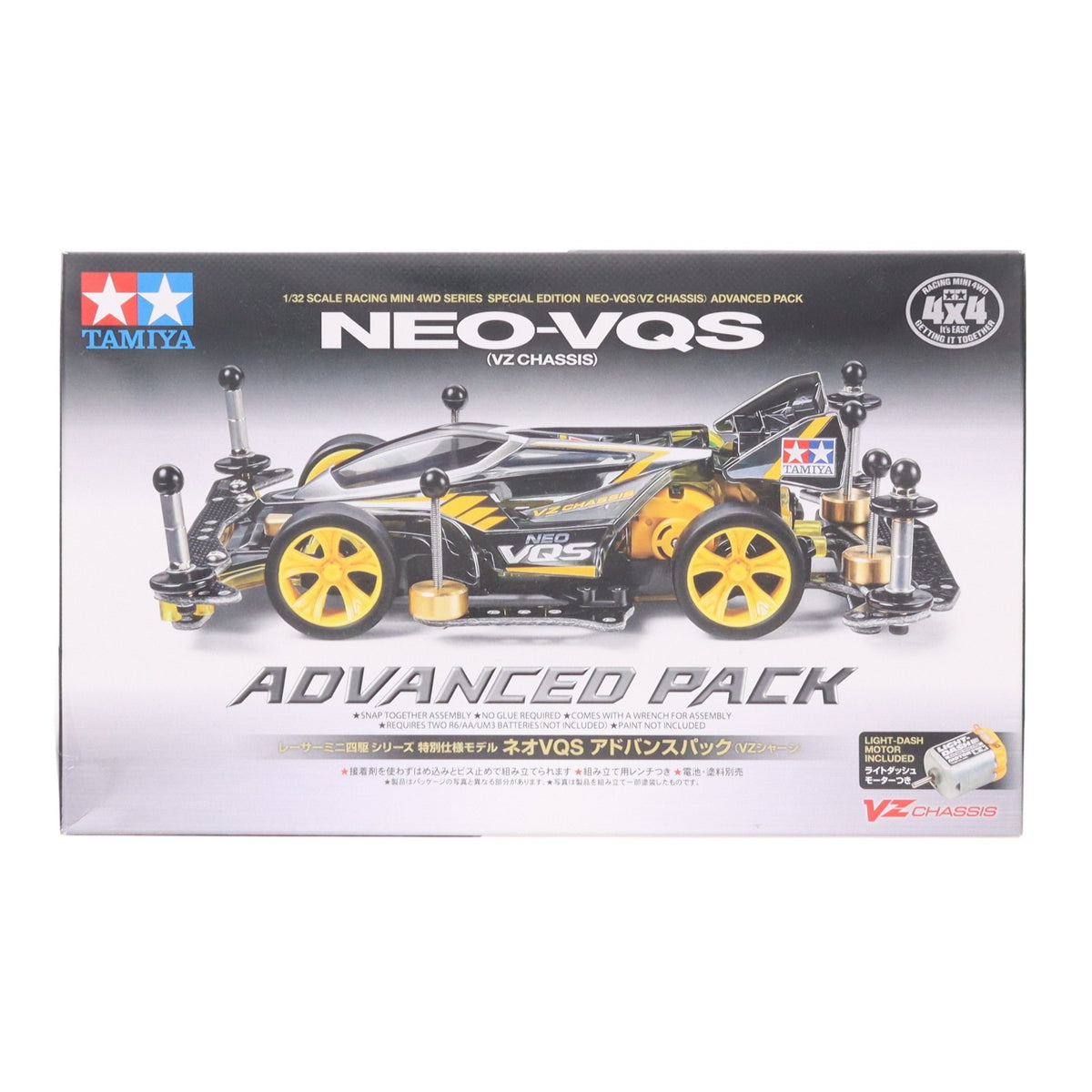 【中古即納】[PTM] レーサーミニ四駆シリーズ 1/32 ネオVQS アドバンスパック VZシャーシ ミニ四駆特別企画 プラモデル(95598) タミヤ(20201211)
