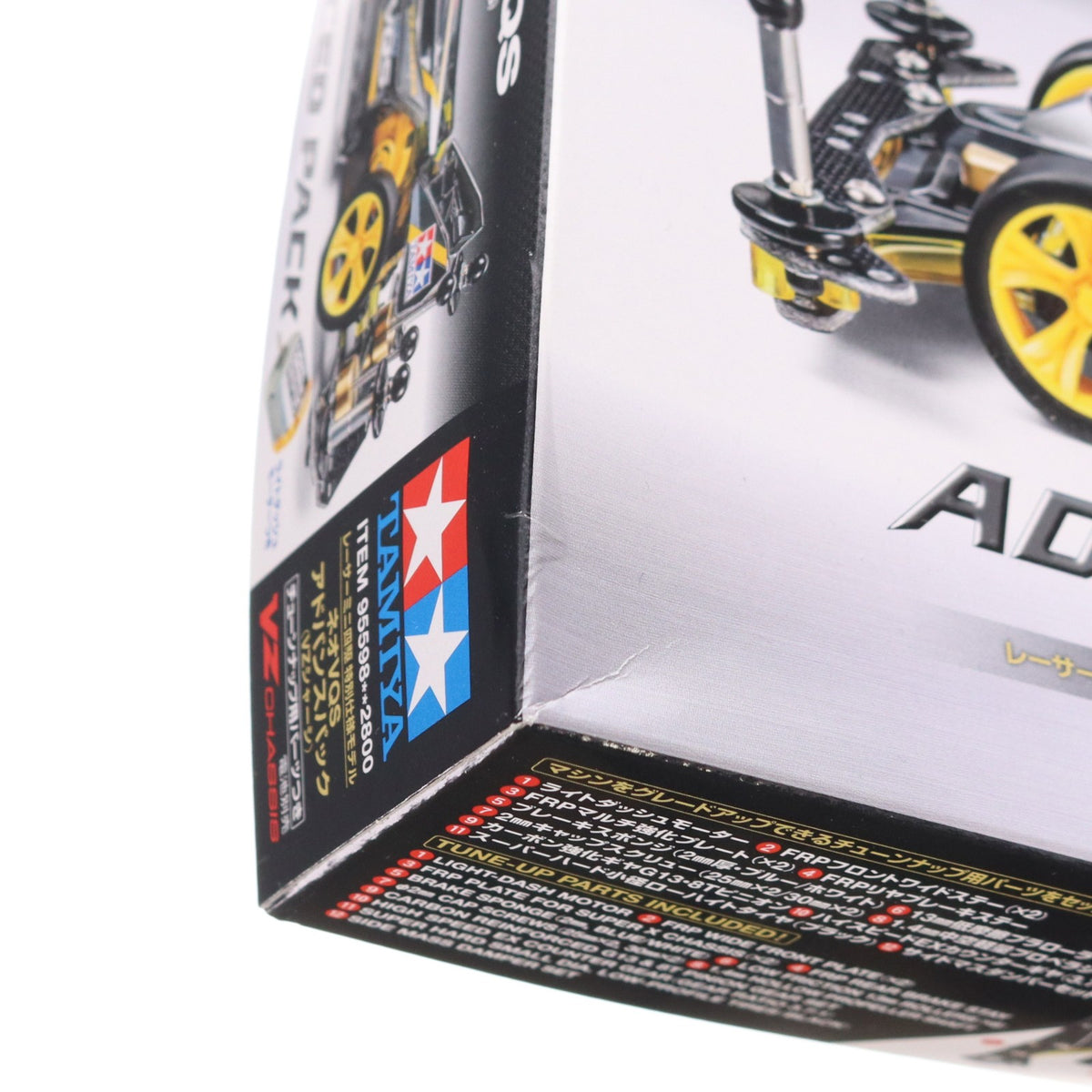 【中古即納】[PTM] レーサーミニ四駆シリーズ 1/32 ネオVQS アドバンスパック VZシャーシ ミニ四駆特別企画 プラモデル(95598) タミヤ(20201211)