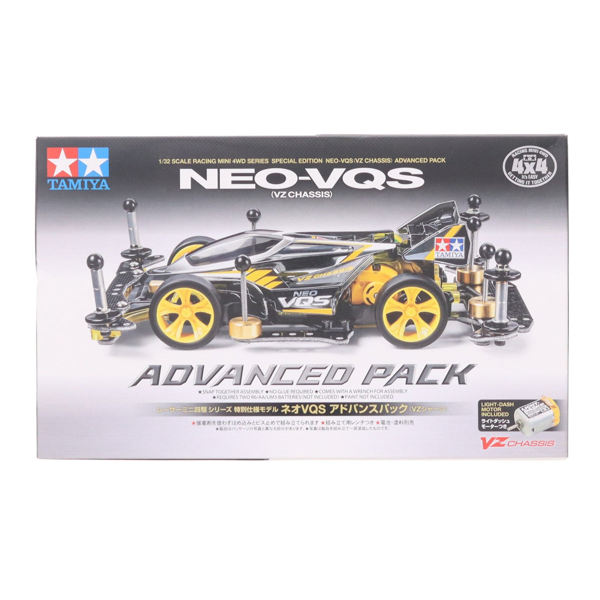 【中古即納】[PTM] レーサーミニ四駆シリーズ 1/32 ネオVQS アドバンスパック VZシャーシ ミニ四駆特別企画 プラモデル(95598) タミヤ(20201211)