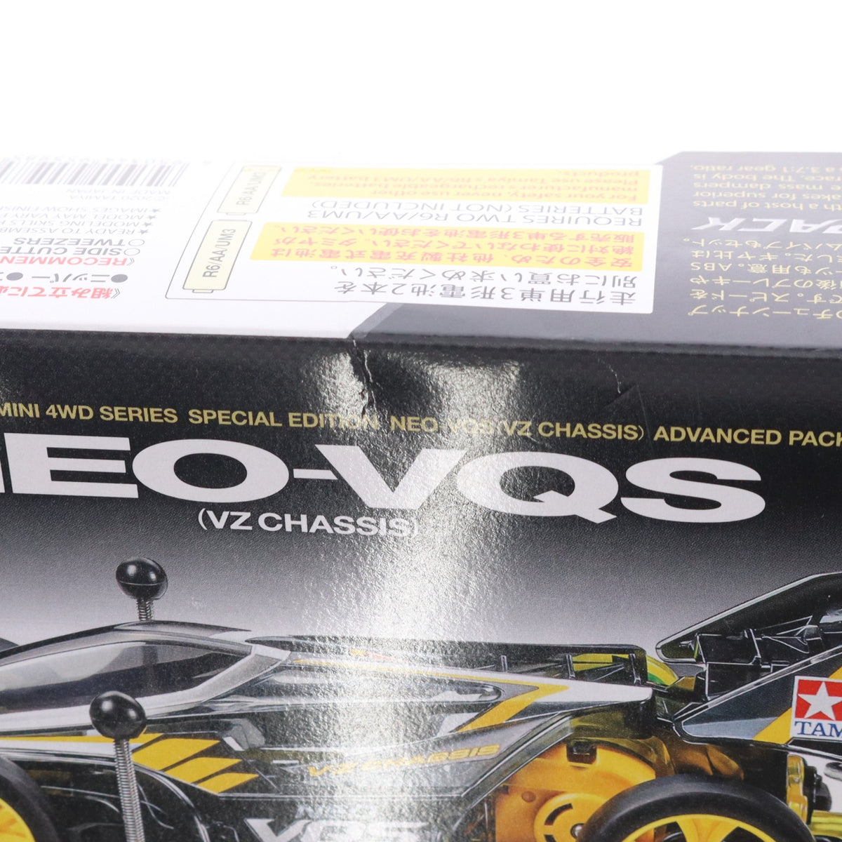 【中古即納】[PTM] レーサーミニ四駆シリーズ 1/32 ネオVQS アドバンスパック VZシャーシ ミニ四駆特別企画 プラモデル(95598) タミヤ(20201211)