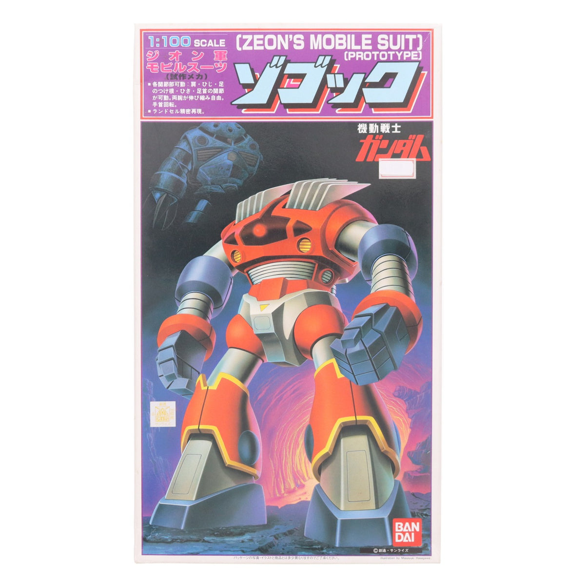 【中古即納】[PTM] 1/100 MSM-08 ゾゴック プロトタイプ 機動戦士ガンダム プラモデル(0008744) バンダイ(20200531)