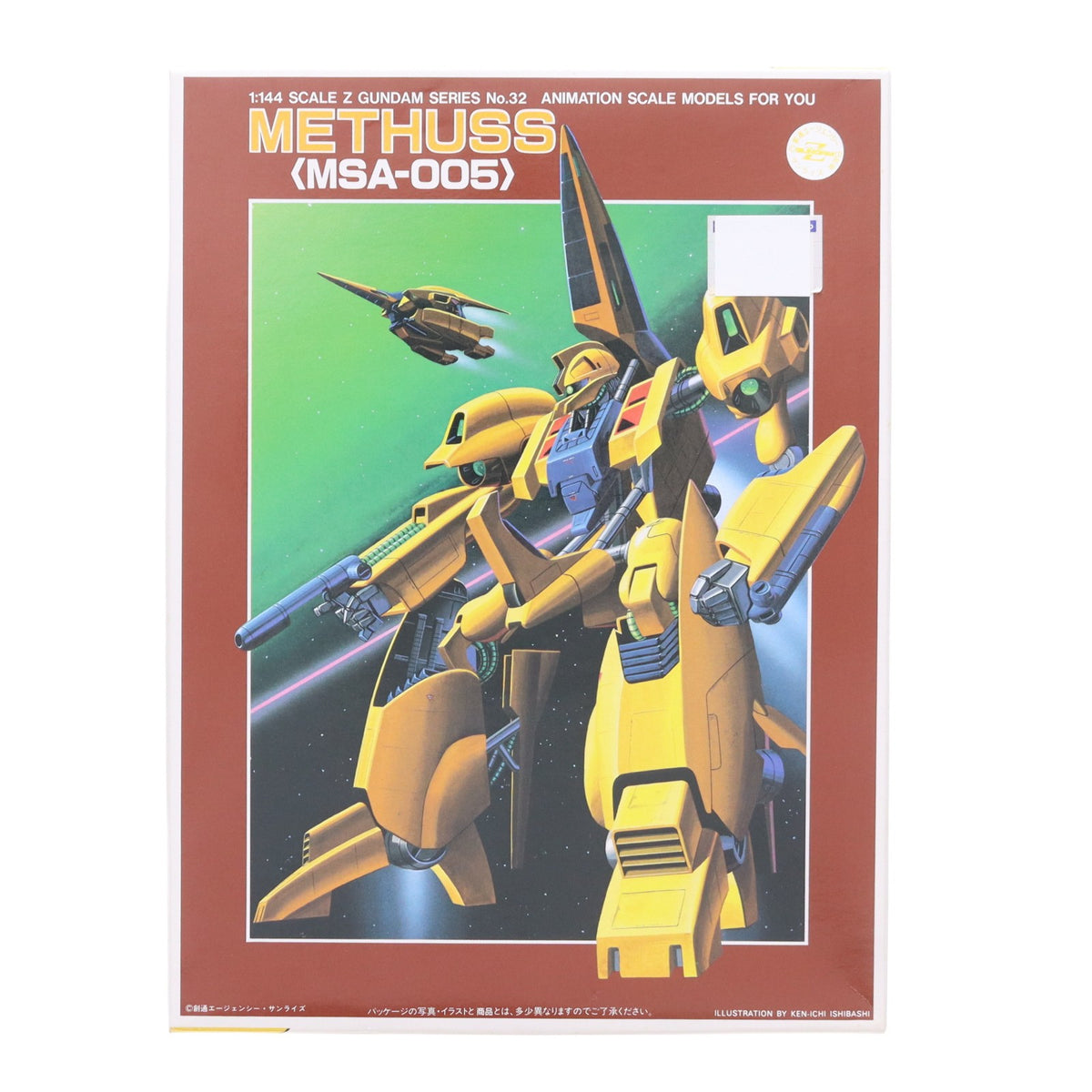 【中古即納】[PTM] 1/144 MSA-005 メタス 機動戦士Zガンダム シリーズNo.32 プラモデル(0505187) バンダイ(20160930)