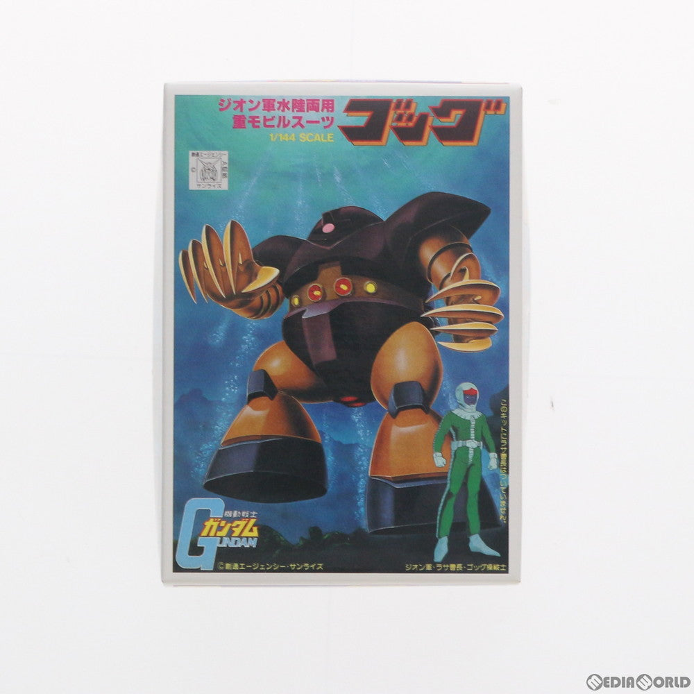 【中古即納】[PTM] 1/288 ゴッグ 機動戦士ガンダム ガンプラコレクション Vol.2 プラモデル バンダイ(20061226)