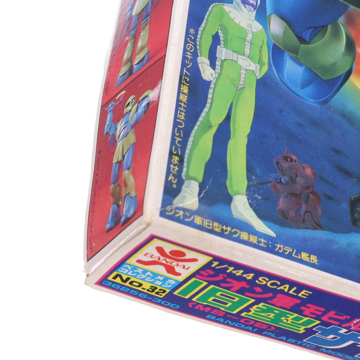 【中古即納】[PTM] 1/144 MS-05 旧型ザク 機動戦士ガンダム ベストメカコレクション No.32 プラモデル(0536256) バンダイ(20200421)