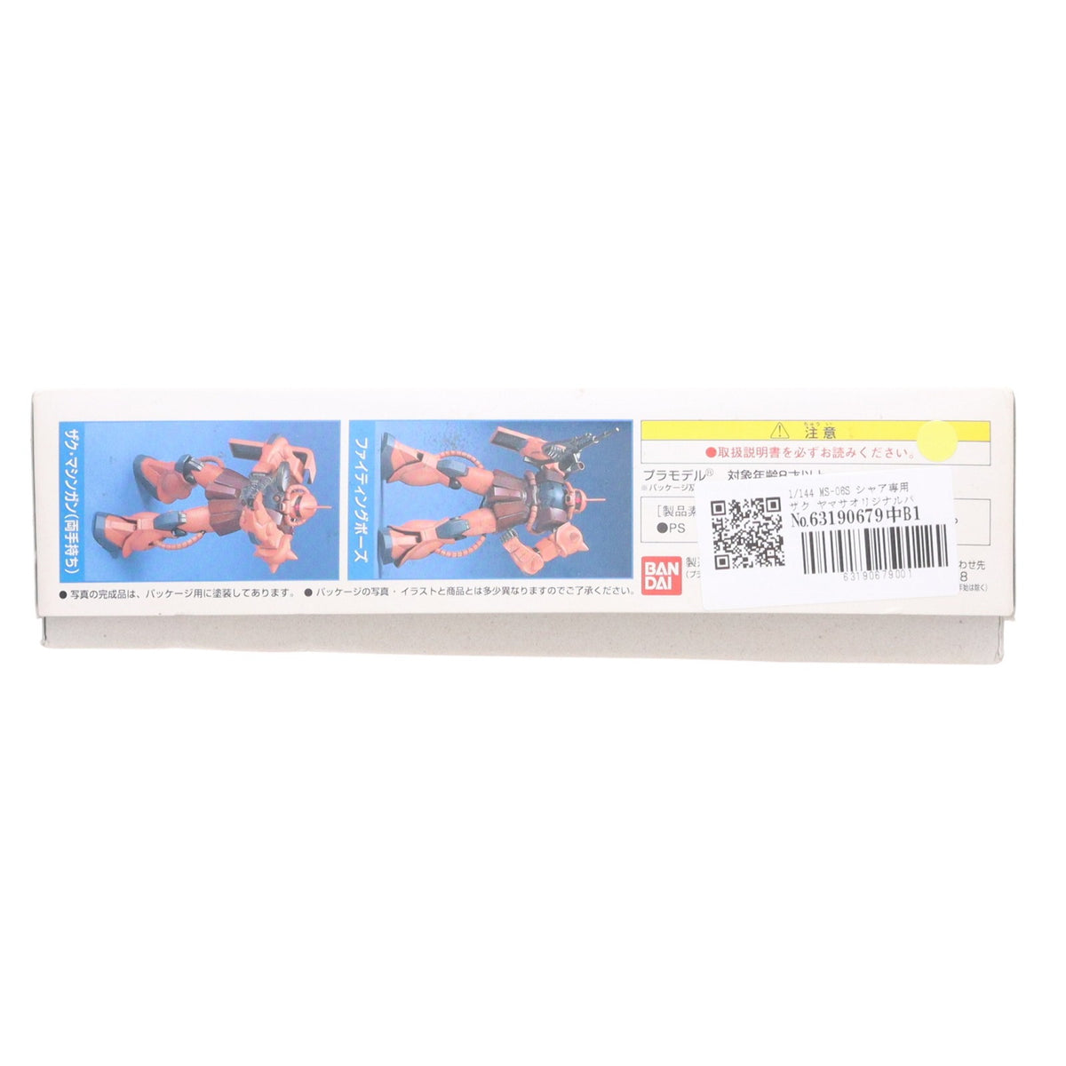 【中古即納】[PTM] 1/144 MS-06S シャア専用ザク ヤマサオリジナルバージョン ホール専用景品 機動戦士ガンダムII PACHI-SLOT GUNDAM プラモデル バンダイ(19991231)