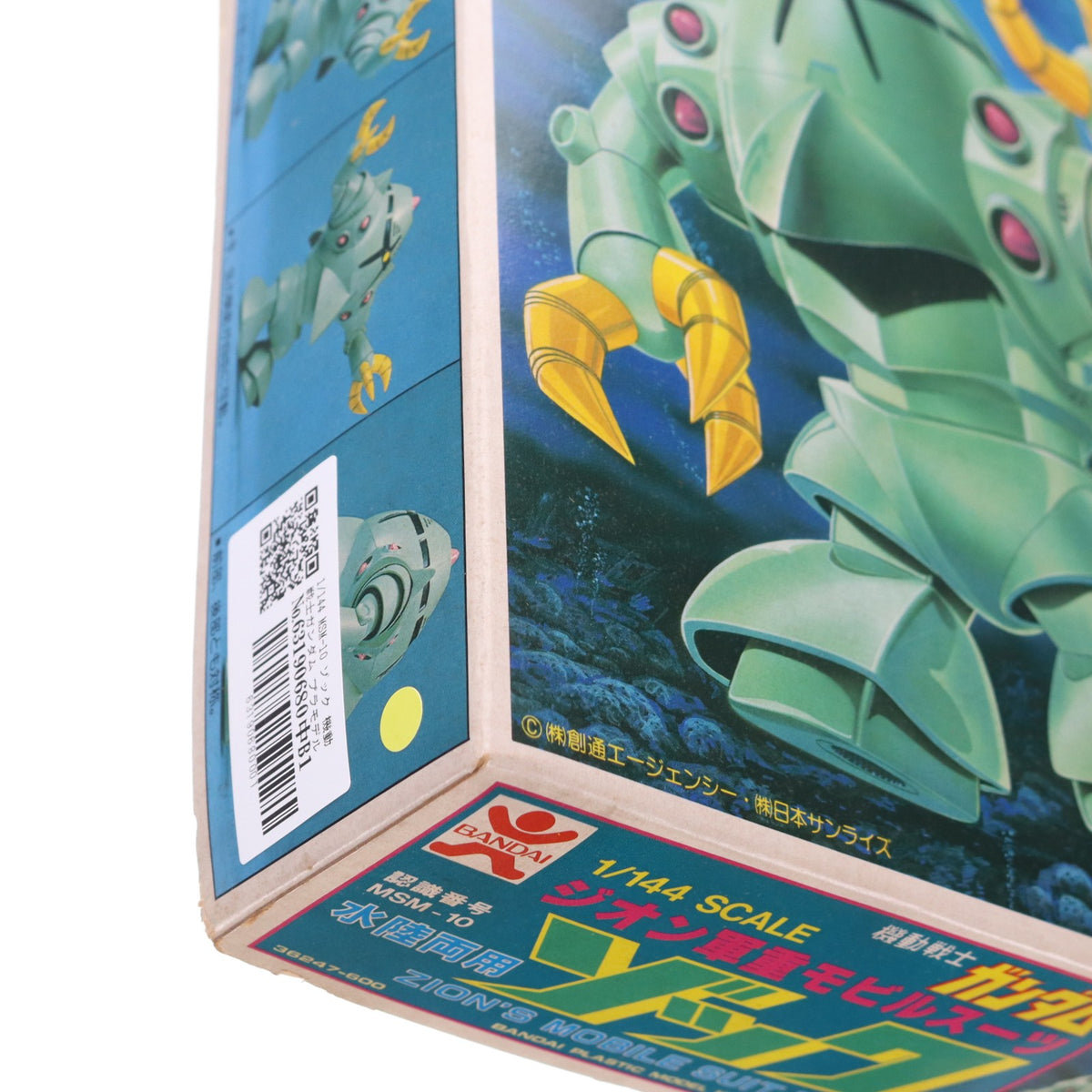 【中古即納】[PTM] 1/144 MSM-10 ゾック 機動戦士ガンダム プラモデル(5063128) バンダイスピリッツ(20211201)