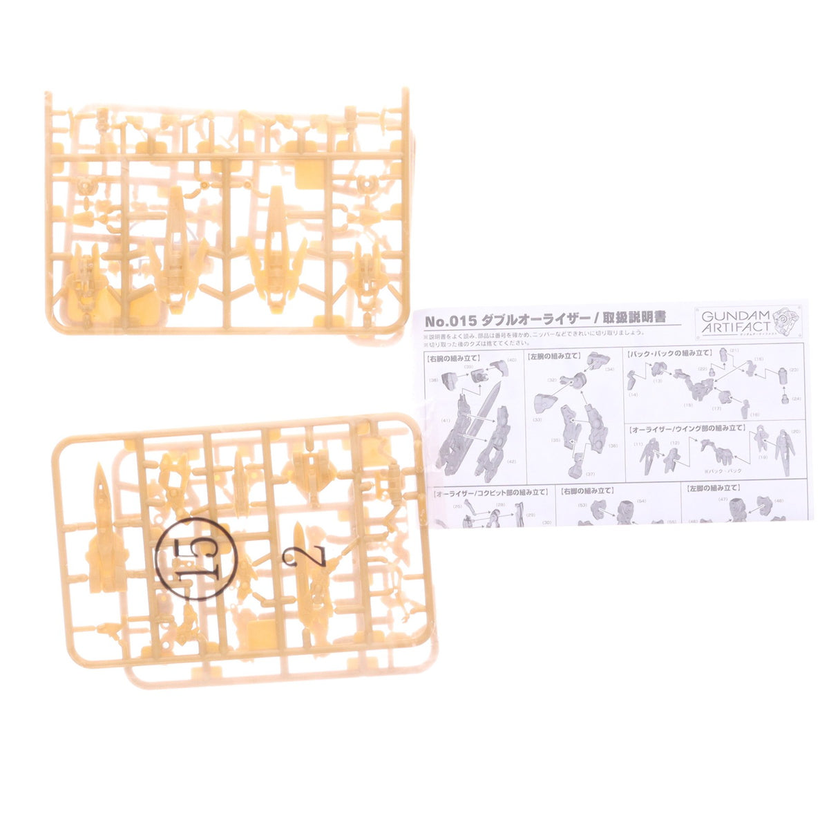 【中古即納】[PTM] (単品)(食玩) ダブルオーライザー ガンダムアーティファクト 第3弾 機動戦士ガンダム00(ダブルオー) プラモデル バンダイ(20221219)