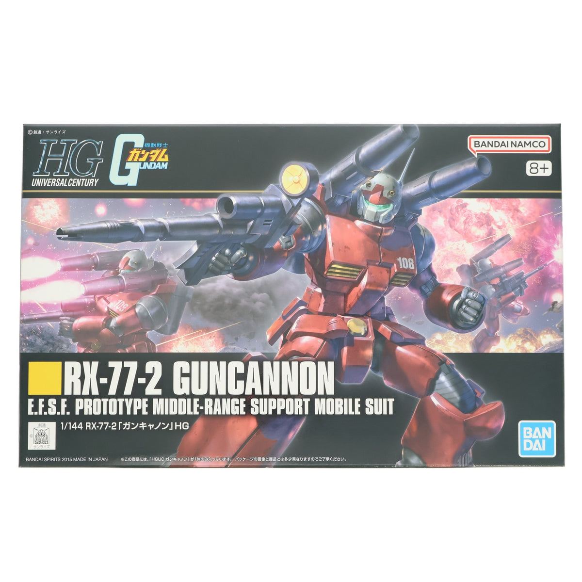【中古即納】[PTM] HGUC 1/144 RX-77-2 ガンキャノン 機動戦士ガンダム プラモデル(0196715) バンダイスピリッツ(20190228)