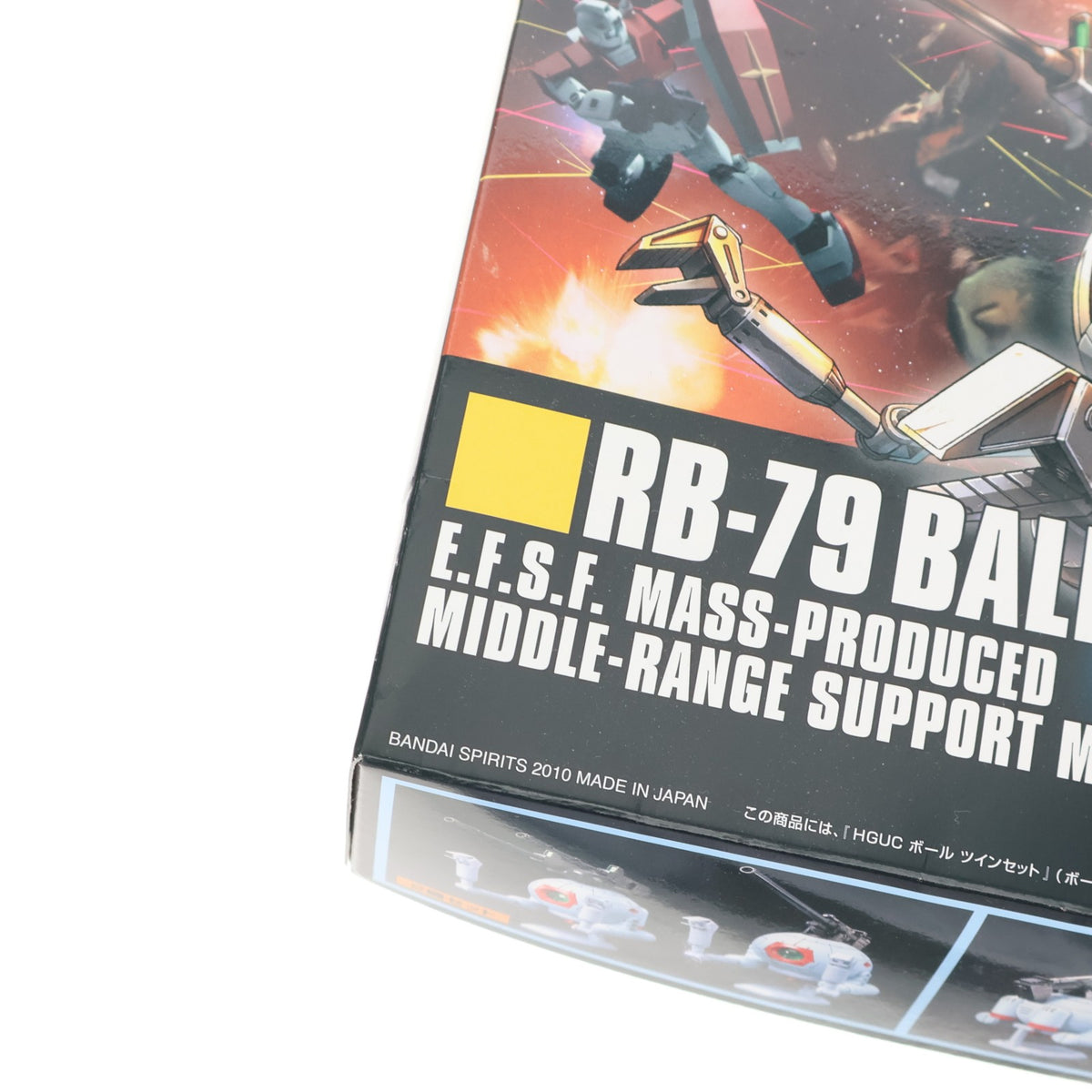 【中古即納】[PTM] HGUC 1/144 RB-79 ボール ツインセット 機動戦士ガンダム プラモデル バンダイスピリッツ(20210625)