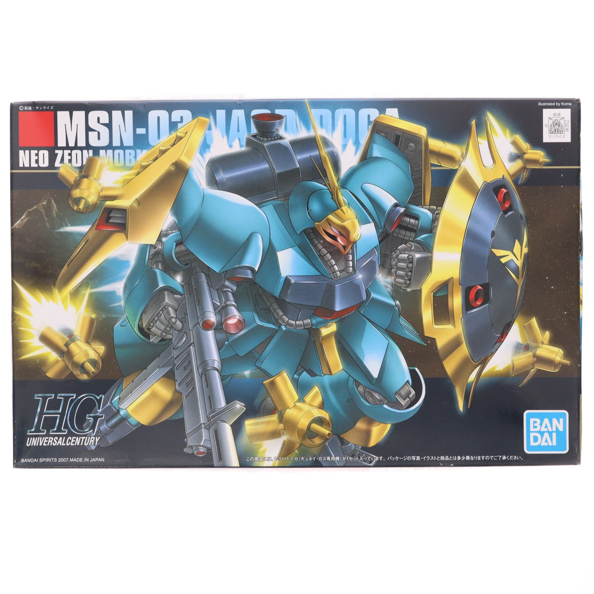 【中古即納】[PTM] (再販) HGUC 1/144 MSN-03 ヤクト・ドーガ(ギュネイ・ガス専用機) 機動戦士ガンダム 逆襲のシャア プラモデル バンダイスピリッツ(20260701)