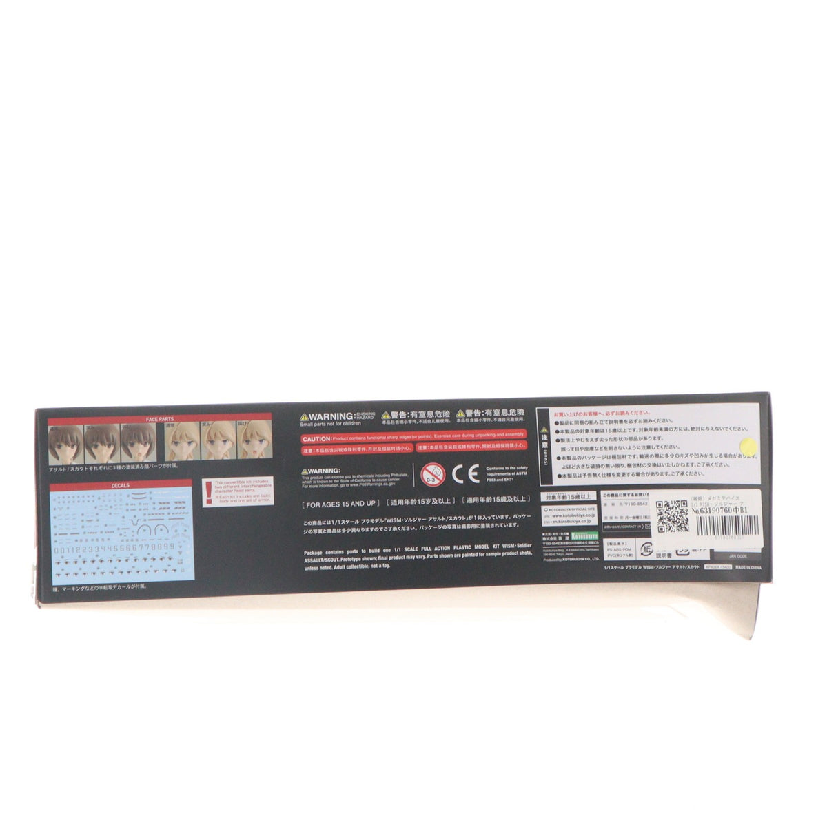 【中古即納】[PTM] (再販) メガミデバイス 1/1 WISM・ソルジャー アサルト/スカウト プラモデル(KP406X) コトブキヤ(20230119)