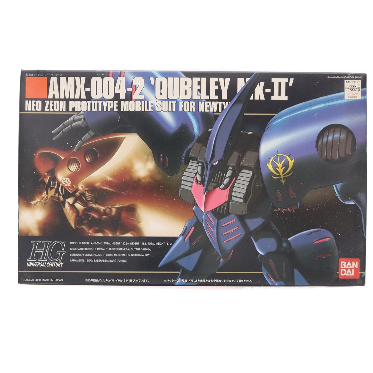【中古即納】[PTM] HGUC 1/144 AMX-004-2 キュベレイMk-II 機動戦士ガンダムZZ(ダブルゼータ) プラモデル バンダイ(20000630)