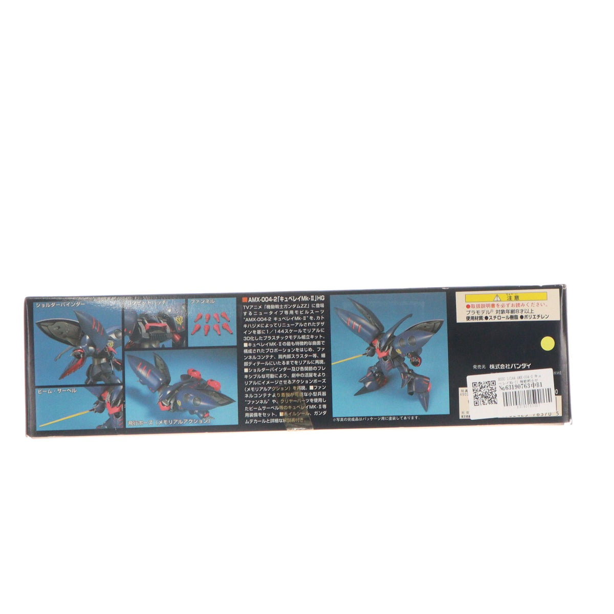 【中古即納】[PTM] HGUC 1/144 AMX-004-2 キュベレイMk-II 機動戦士ガンダムZZ(ダブルゼータ) プラモデル バンダイ(20000630)