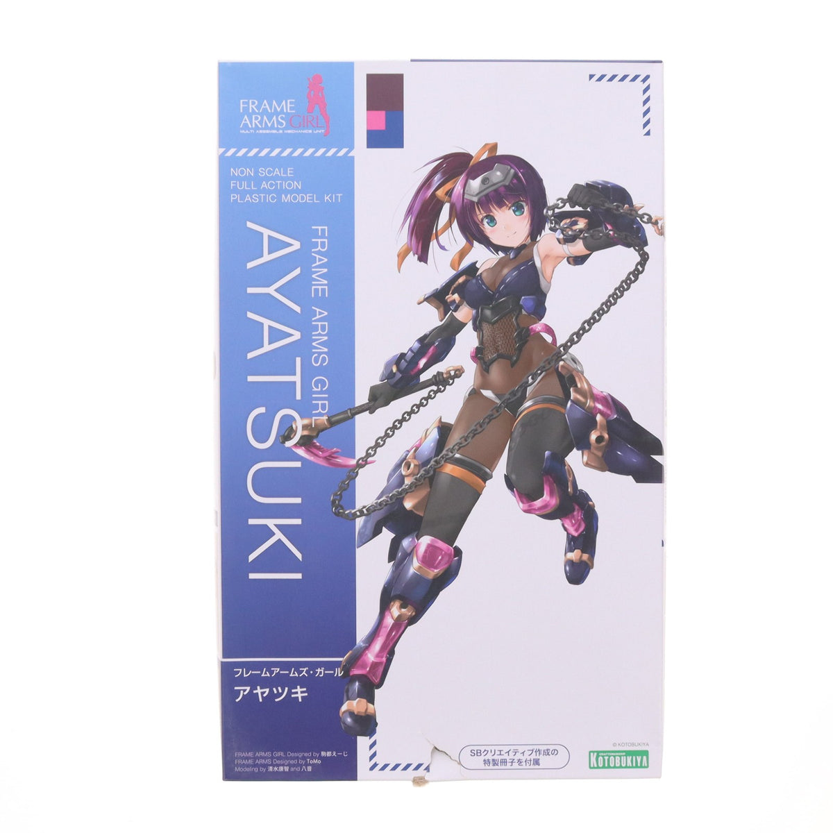 【中古即納】[PTM] コトブキヤ限定特典&特製冊子付属 フレームアームズ・ガール アヤツキ プラモデル(FG094) コトブキヤ(20221231)