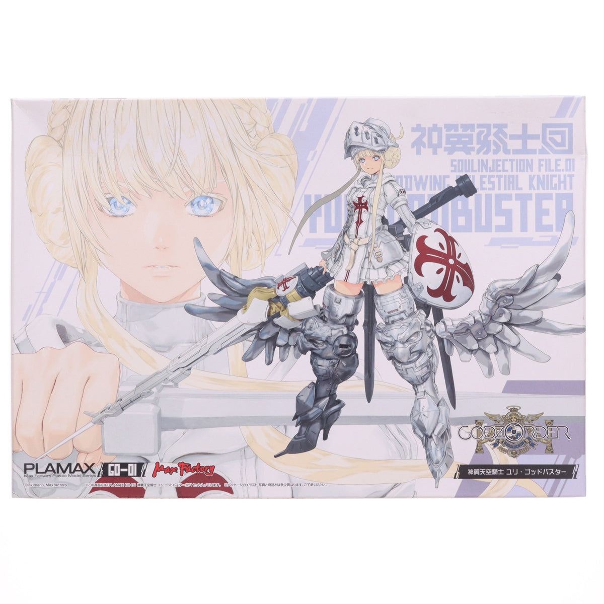 【中古即納】[PTM] PLAMAX GO-01 神翼天空騎士 ユリ・ゴッドバスター GODZ ORDER(ゴッズオーダー) プラモデル マックスファクトリー(20220924)