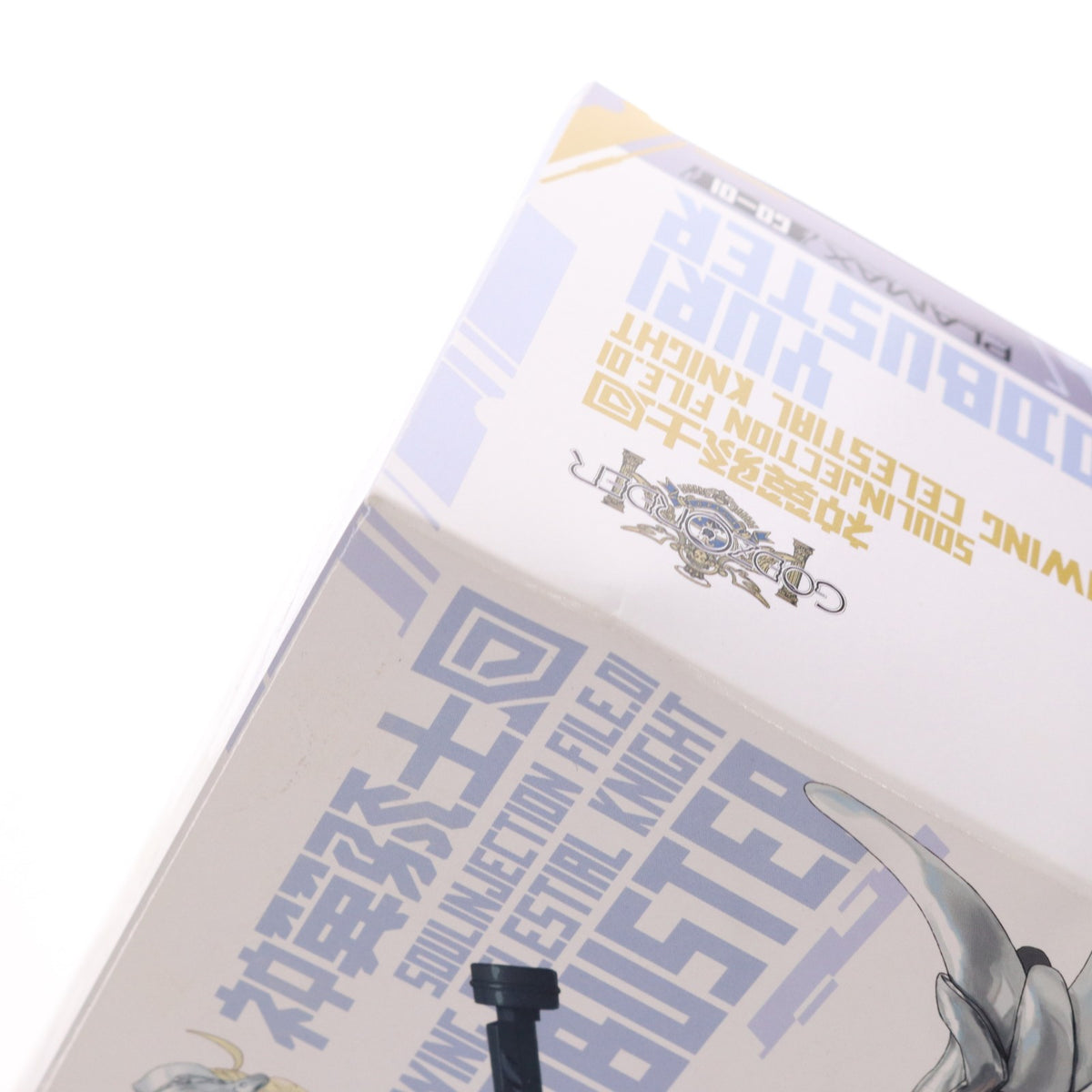 【中古即納】[PTM] PLAMAX GO-01 神翼天空騎士 ユリ・ゴッドバスター GODZ ORDER(ゴッズオーダー) プラモデル マックスファクトリー(20220924)