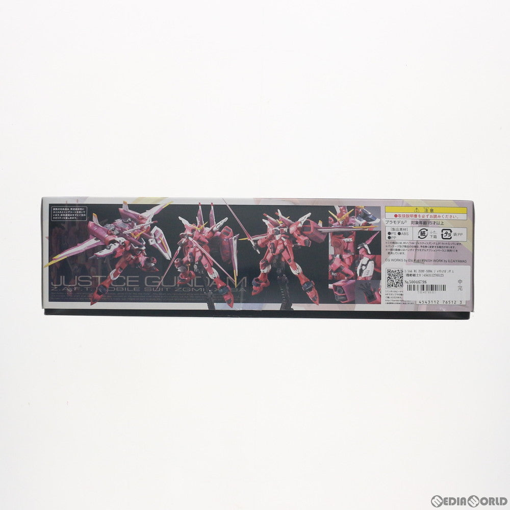 【中古即納】[PTM] RG 1/144 ZGMF-X09A ジャスティスガンダム 機動戦士ガンダムSEED(シード) プラモデル(0176512) バンダイ(20120728)