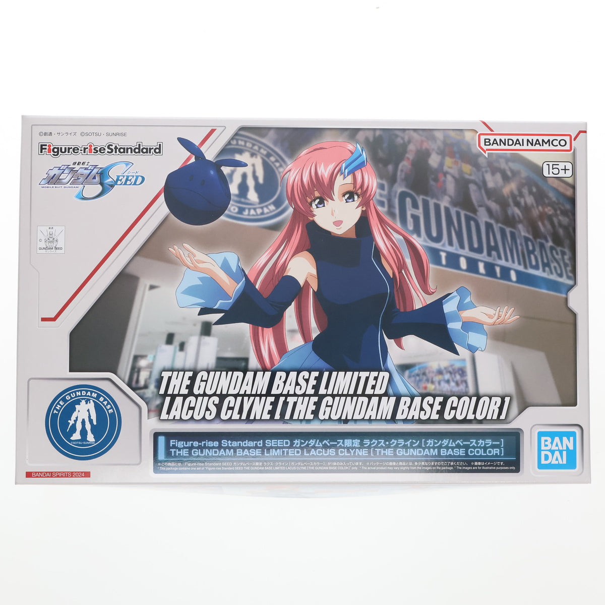 【中古即納】[PTM] ガンダムベース限定 Figure-rise Standard(フィギュアライズ スタンダード) ラクス・クライン[ガンダムベースカラー] 機動戦士ガンダムSEED(シード) プラモデル(5063422) バンダイスピリッツ(20240427)