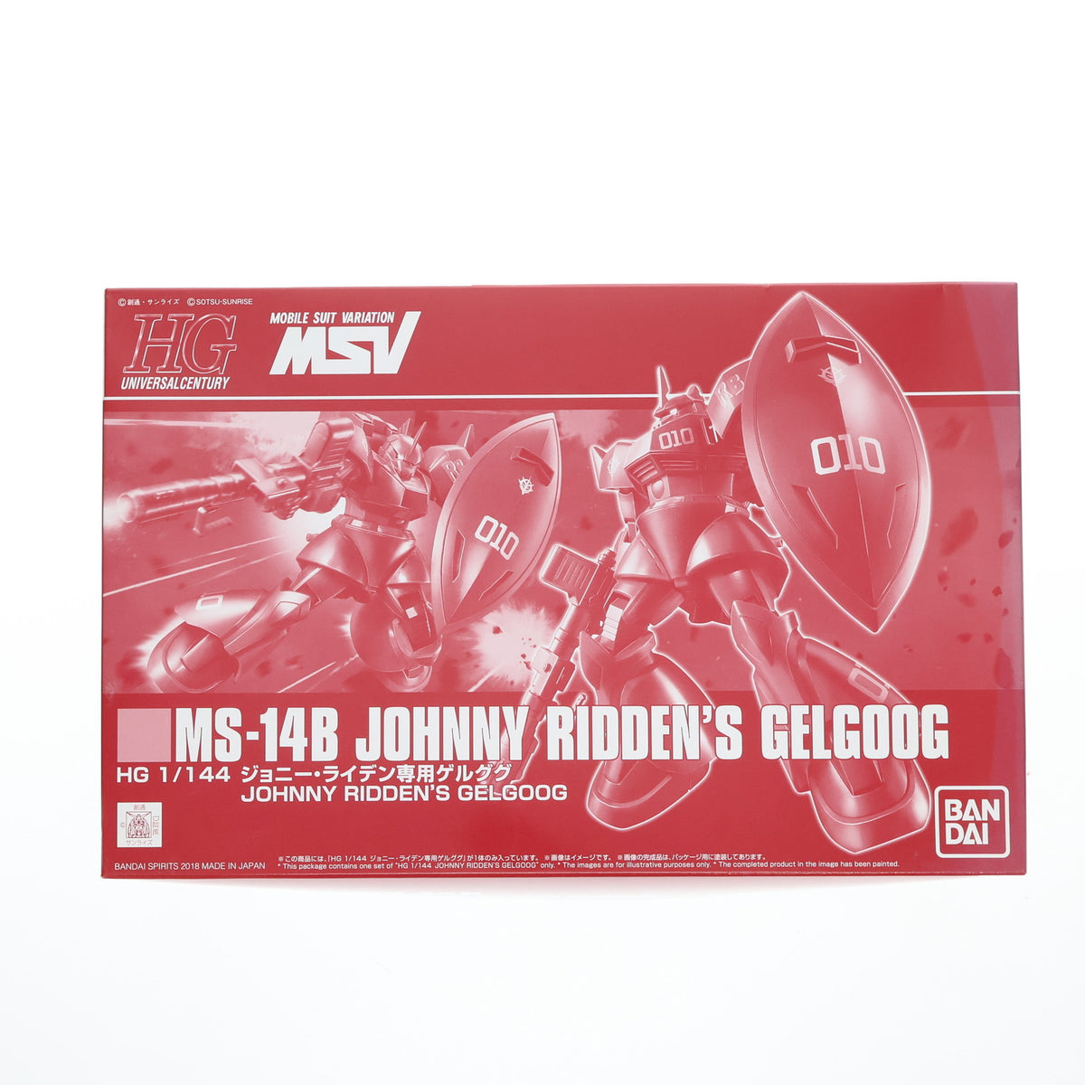 【中古即納】[PTM] プレミアムバンダイ限定 HG 1/144 MS-14B ジョニー・ライデン専用ゲルググ 機動戦士ガンダム MSV-R プラモデル(5055367) バンダイスピリッツ(20180930)