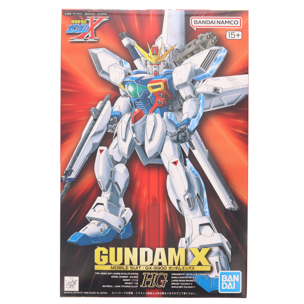 【中古即納】[PTM] HG 1/100 GX-9900 ガンダムエックス 機動新世紀ガンダムX GUNDAM-X SERIES 01 プラモデル(5184114) バンダイスピリッツ(20181231)