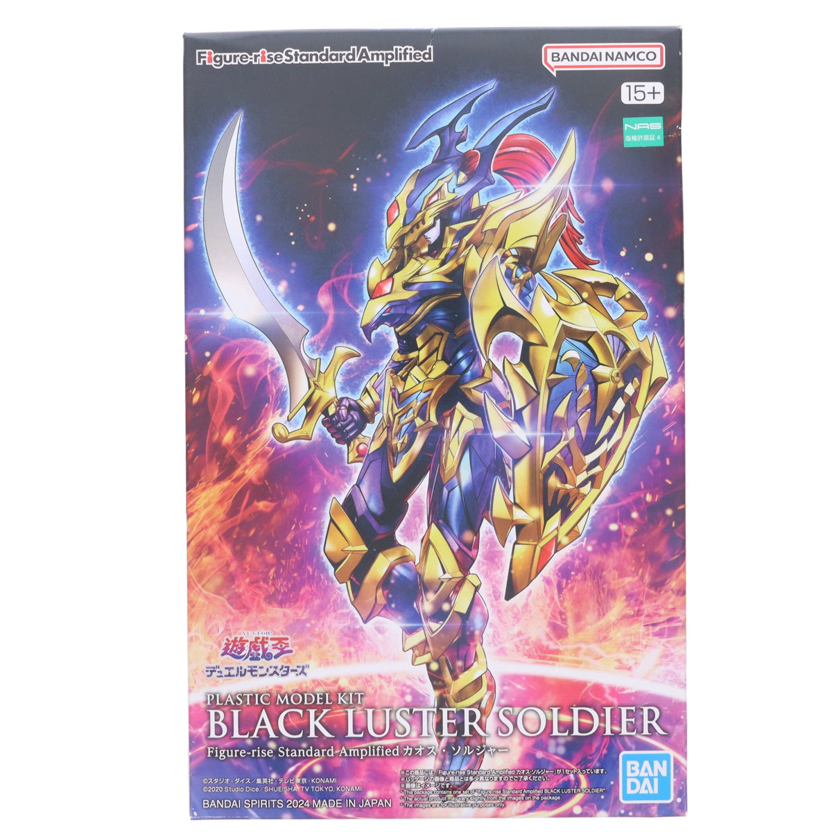 【中古即納】[PTM] (再販) Figure-rise Standard Amplified(フィギュアライズ スタンダード アンプリファイド) カオス・ソルジャー 遊☆戯☆王デュエルモンスターズ プラモデル(5066283) バンダイスピリッツ(20250430)