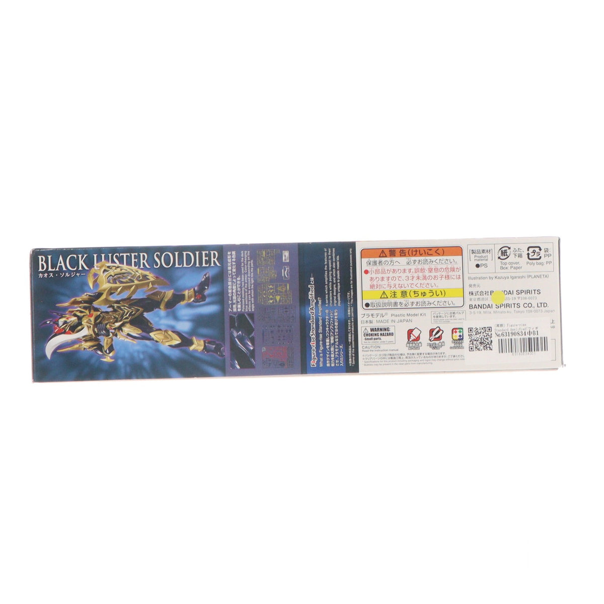 【中古即納】[PTM] (再販) Figure-rise Standard Amplified(フィギュアライズ スタンダード アンプリファイド) カオス・ソルジャー 遊☆戯☆王デュエルモンスターズ プラモデル(5066283) バンダイスピリッツ(20250430)