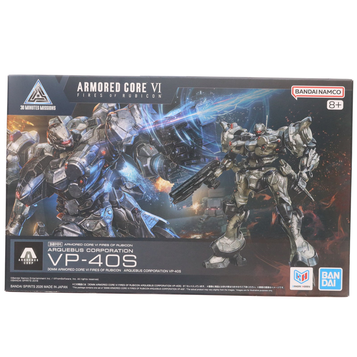 【中古即納】[PTM] 30MM ARQUEBUS CORPORATION VP-40S ARMORED CORE VI FIRES OF RUBICON(アーマード・コア6 ファイアーズ オブ ルビコン) 30 MINUTES MISSIONS(サーティミニッツミッションズ) プラモデル(2815168) バンダイスピリッツ(20260613)