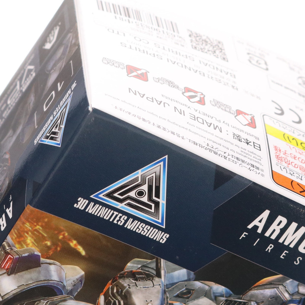【中古即納】[PTM] 30MM ARQUEBUS CORPORATION VP-40S ARMORED CORE VI FIRES OF RUBICON(アーマード・コア6 ファイアーズ オブ ルビコン) 30 MINUTES MISSIONS(サーティミニッツミッションズ) プラモデル(2815168) バンダイスピリッツ(20260613)