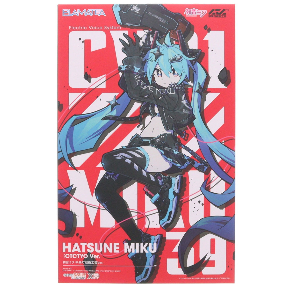 【中古即納】[PTM] PLAMATEA(プラマテア) 初音ミク 中央町戦術工芸Ver. キャラクター・ボーカル・シリーズ01 初音ミク プラモデル グッドスマイルカンパニー(20260627)