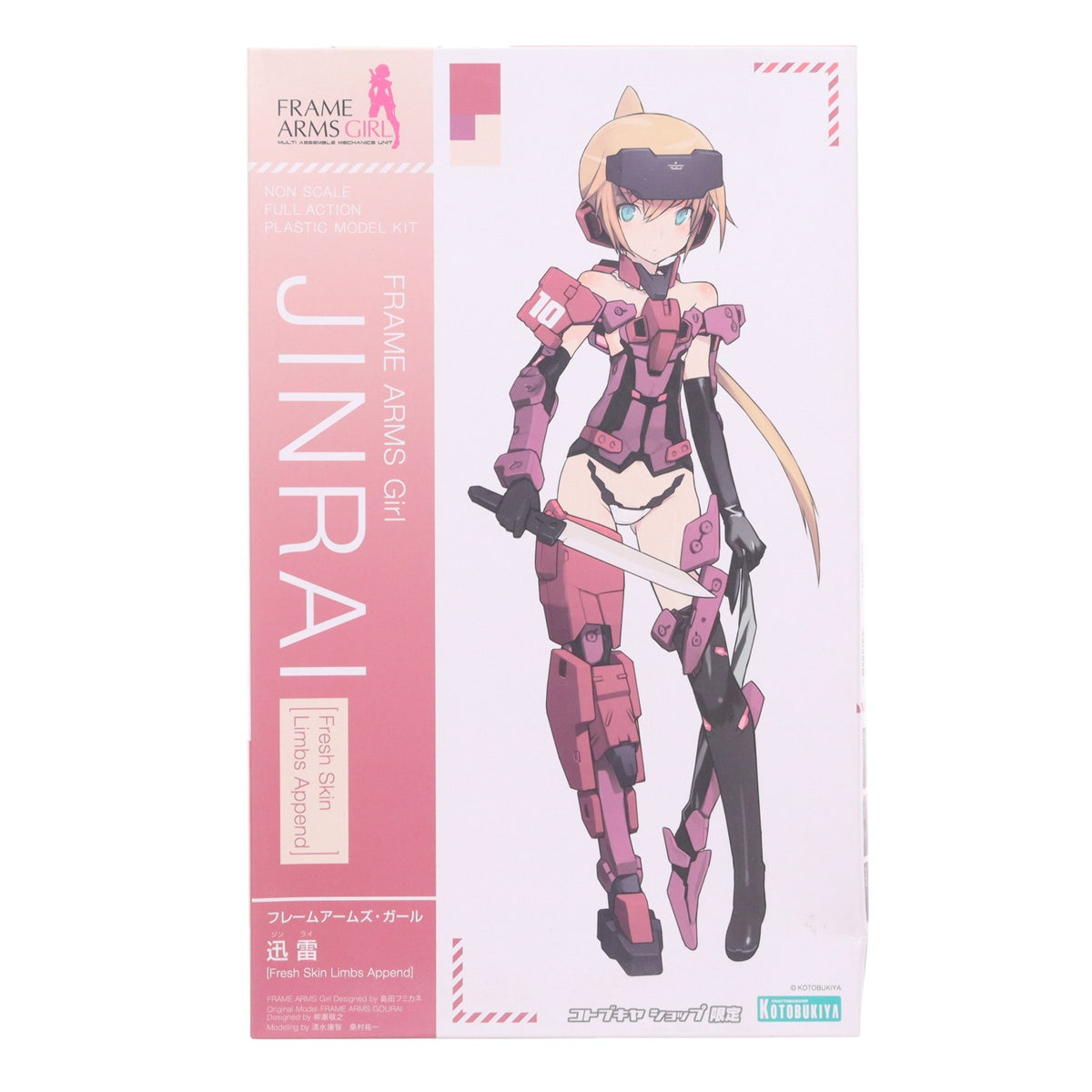 【中古即納】[PTM] コトブキヤショップ限定 修正パーツ付属 フレームアームズ・ガール 迅雷(じんらい) [Fresh Skin Limbs Append] プラモデル(FG022) コトブキヤ(20160630)