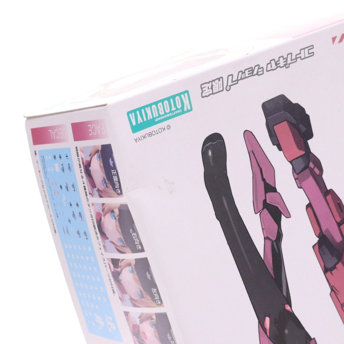 【中古即納】[PTM] コトブキヤショップ限定 修正パーツ付属 フレームアームズ・ガール 迅雷(じんらい) [Fresh Skin Limbs Append] プラモデル(FG022) コトブキヤ(20160630)
