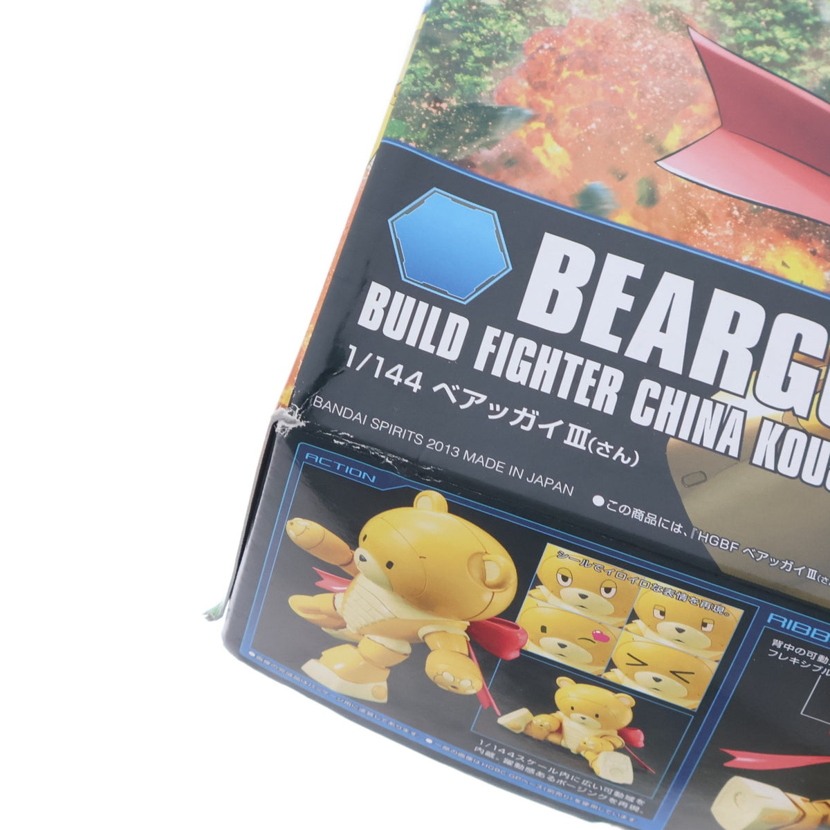 【中古即納】[PTM] (再販) HGBF 1/144 KUMA-03 ベアッガイIII ガンダムビルドファイターズ プラモデル バンダイスピリッツ(20240724)