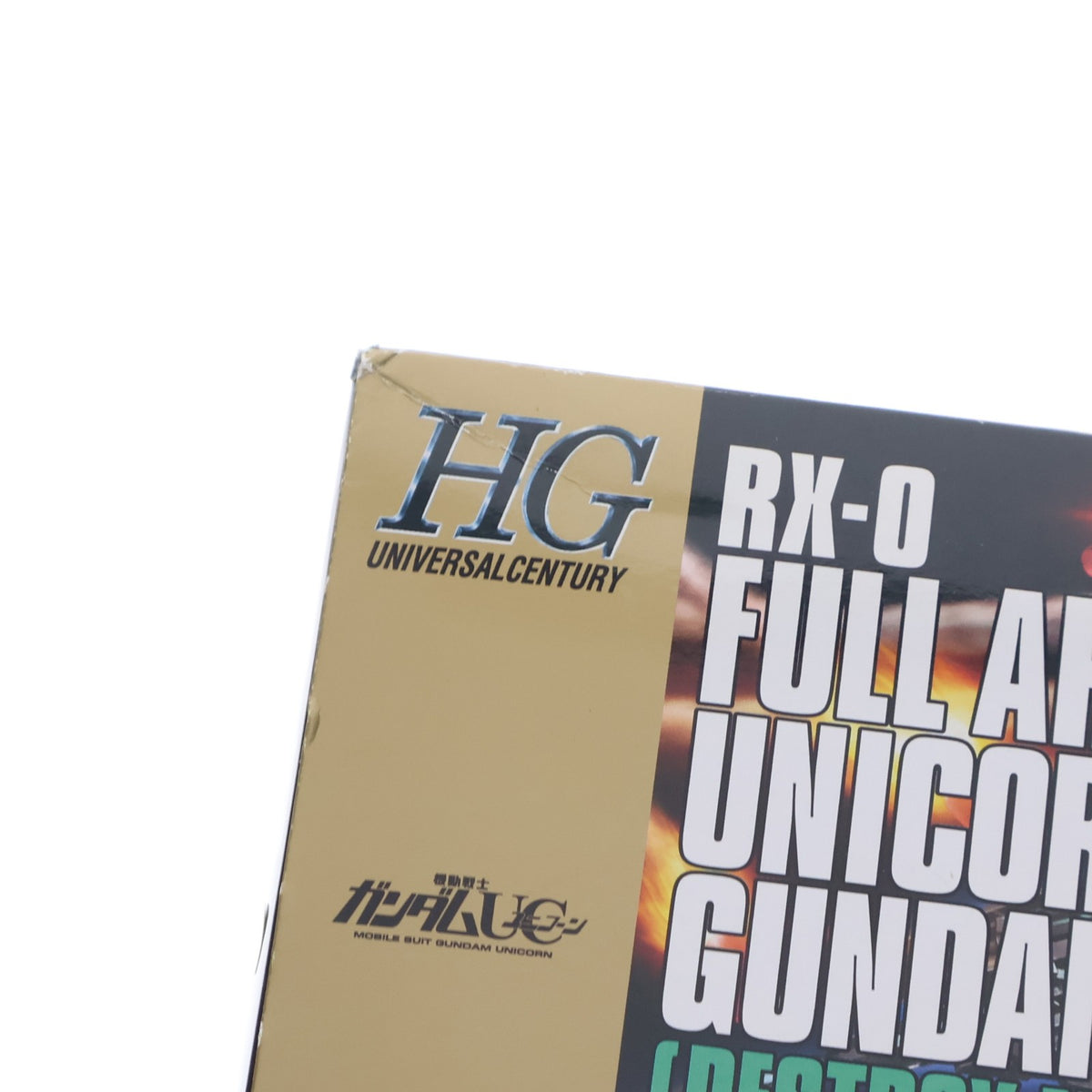 【中古即納】[PTM] (再販) HGUC 1/144 RX-0 フルアーマーユニコーンガンダム(デストロイモード) 機動戦士ガンダムUC(ユニコーン) episode 7 虹の彼方に プラモデル(5058005) バンダイスピリッツ(20241102)