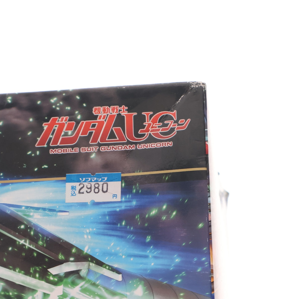 【中古即納】[PTM] (再販) HGUC 1/144 RX-0 フルアーマーユニコーンガンダム(デストロイモード) 機動戦士ガンダムUC(ユニコーン) episode 7 虹の彼方に プラモデル(5058005) バンダイスピリッツ(20241102)
