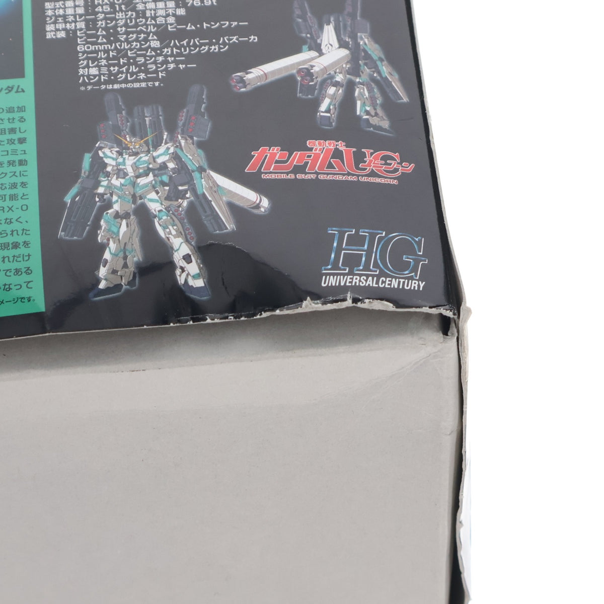 【中古即納】[PTM] (再販) HGUC 1/144 RX-0 フルアーマーユニコーンガンダム(デストロイモード) 機動戦士ガンダムUC(ユニコーン) episode 7 虹の彼方に プラモデル(5058005) バンダイスピリッツ(20241102)