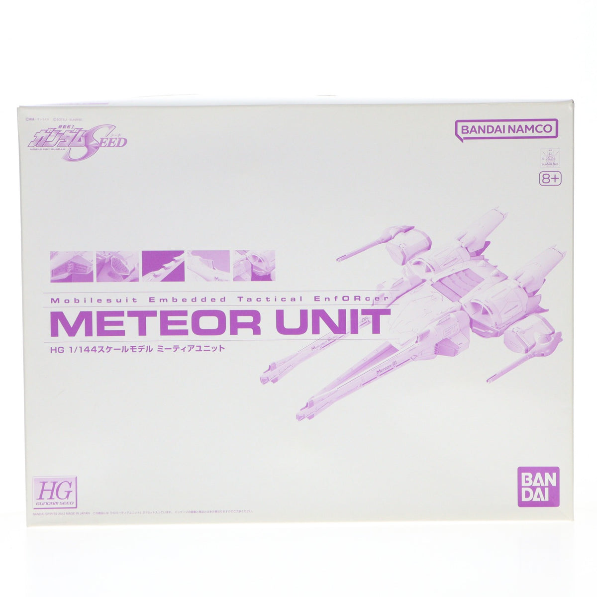 【中古即納】[PTM] プレミアムバンダイ限定 HG 1/144 ミーティアユニット 機動戦士ガンダムSEED(シード) プラモデル(5063378) バンダイスピリッツ(20240531)
