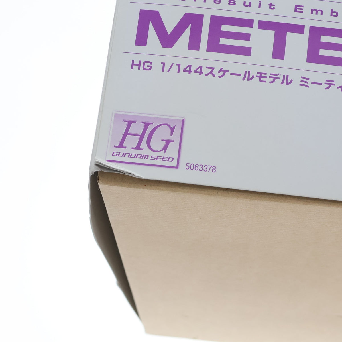 【中古即納】[PTM] プレミアムバンダイ限定 HG 1/144 ミーティアユニット 機動戦士ガンダムSEED(シード) プラモデル(5063378) バンダイスピリッツ(20240531)
