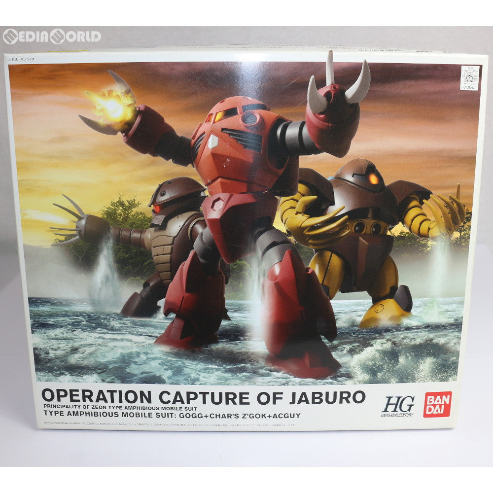 【中古即納】[PTM] HGUC 1/144 ジャブロー攻略作戦 水陸両用モビルスーツセット 機動戦士ガンダム プラモデル(0150665) バンダイ(20170623)