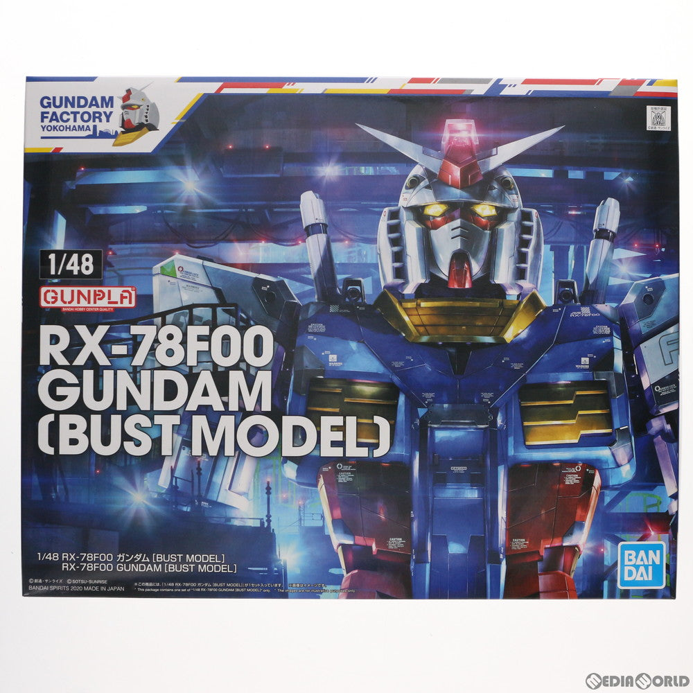 【中古即納】[PTM] GUNDAM FACTORY YOKOHAMA限定 1/48 RX-78F00 ガンダム [BUST MODEL] 機動戦士ガンダム プラモデル(5060604) バンダイスピリッツ(20201231)