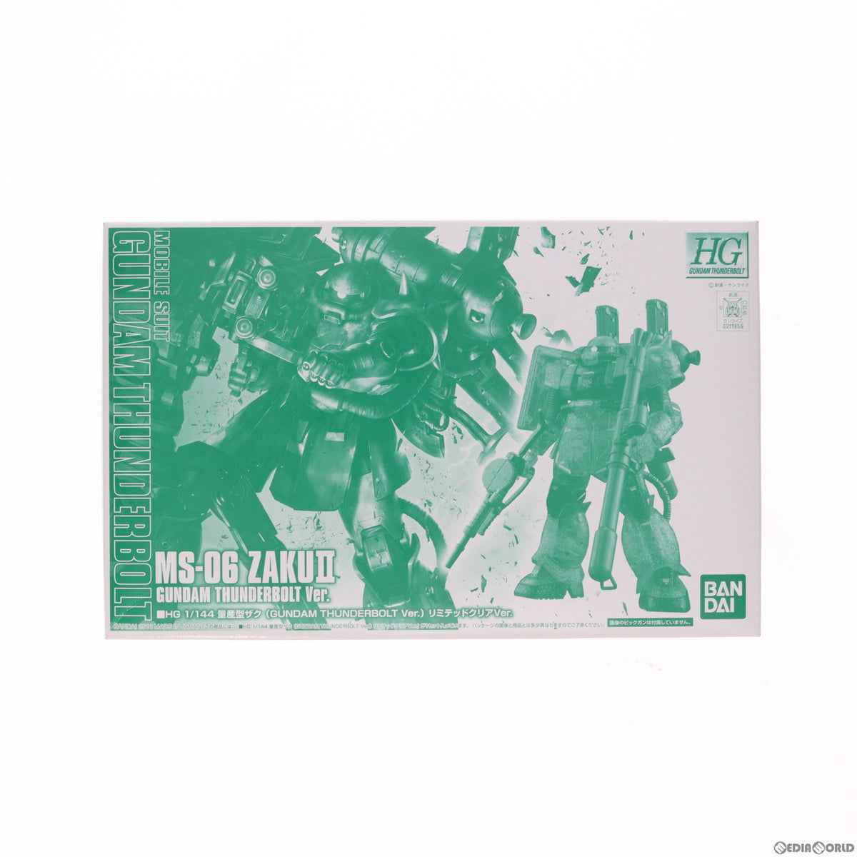 【中古即納】[PTM] イベント限定 HG 1/144 MS-06 量産型ザク(GUNDAM THUNDERBOLT Ver.) リミテッドクリアVer. 機動戦士ガンダム サンダーボルト プラモデル(0211959) バンダイ(20160803)