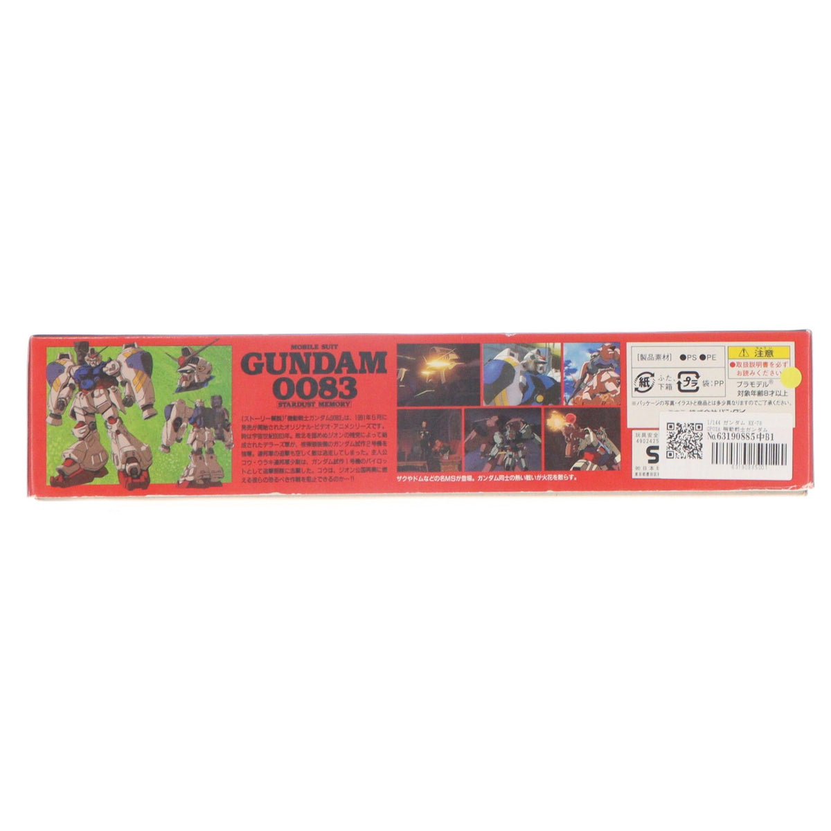 【中古即納】[PTM] 1/144 ガンダム RX-78 GP02A 機動戦士ガンダム0083 STARDUST MEMORY シリーズNo.2 プラモデル バンダイ(19991231)